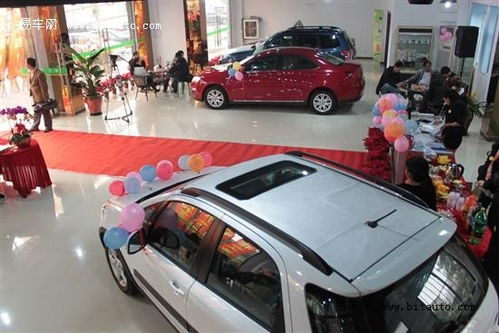 上海依森汽车销售服务隆重开业