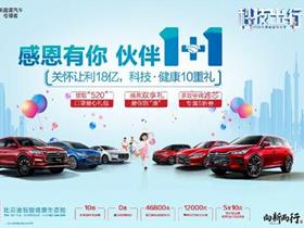 比亚迪新能源 比亚迪4s店地址 电话 天津市路迪恒泰汽车销售 易车网