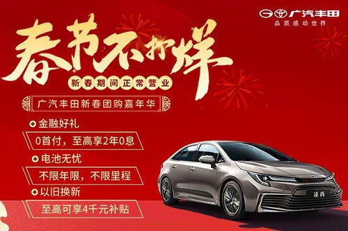 广汇广丰华翔店 易车