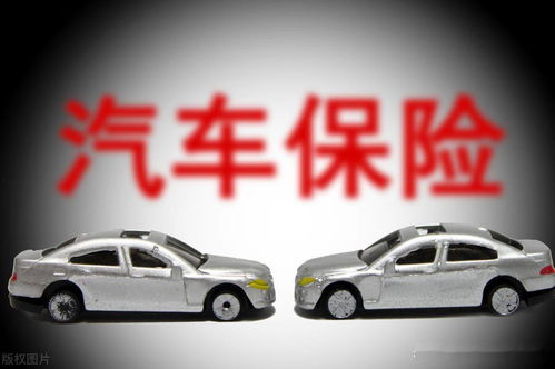 哪些是2021年汽车保险概念股