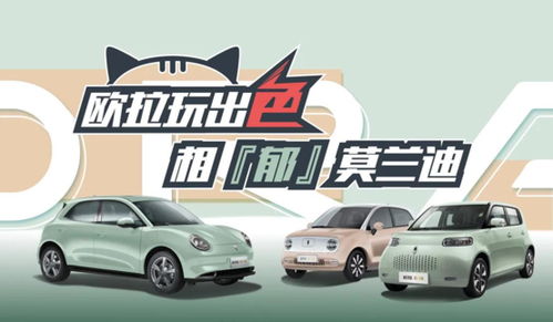 四大品牌齐发力 长城汽车一季度销售近34万辆