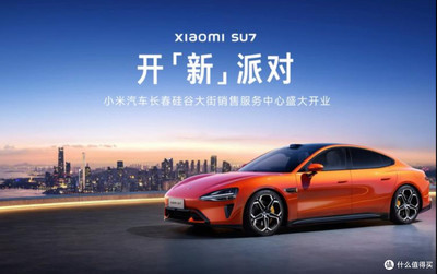 小米汽车热销揭秘:产品设计与营销策略双管齐下