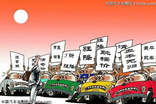 销售现状惨淡 汽车经销商如何逆袭