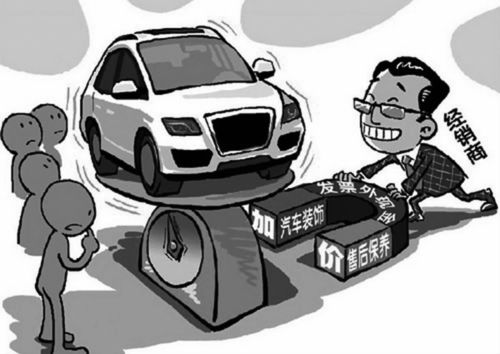 人民网发声 汽车销售网点加价卖车成风,谁来说 不