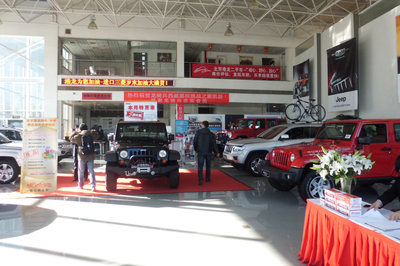 港龙Jeep全系特卖试驾会圆满结束，北京港龙基业引领汽车消费新风尚