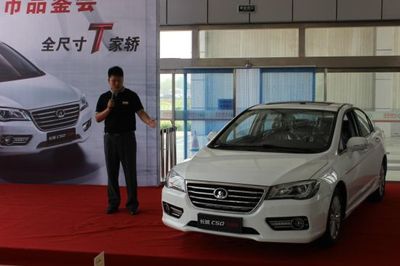 广潍长城 C50升级版上市品鉴会完美落幕,引领潍坊汽车市场新风尚