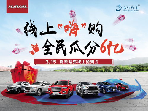 锦云汽车销售4S店联系方式及服务简介