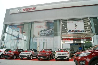 哈弗M4上市品鉴试驾会暨首批客户交车仪式在上海隆重举行