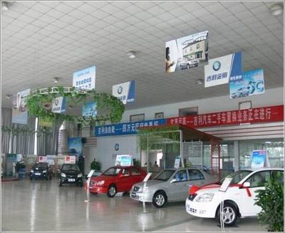 汽车超市 车市营销新亮点与汽车配件销售新篇章