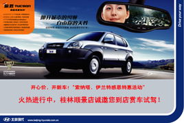 桂林顺景汽车销售 一站式专业服务，畅享北京现代与房车生活