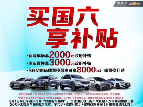 顺协汽车销售4S店 地址、电话与销售服务全览