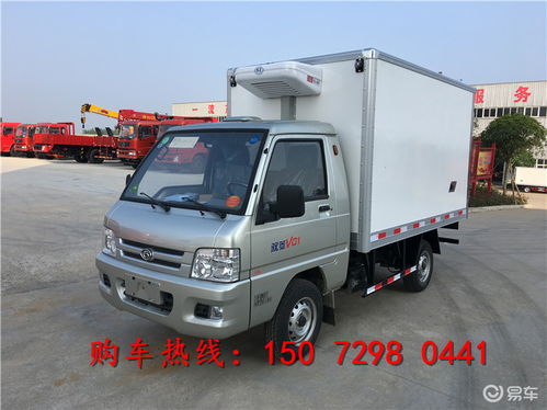 微型冷冻车 长安小型冷藏货车报价及图片