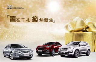 上海联诚现代 专注汽车配件销售，助力现代汽车后市场服务